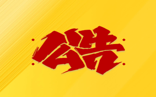 消防设施操作员初级报名条件